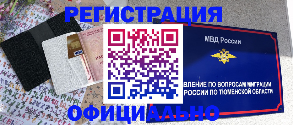 форма 3 в Махачкале
