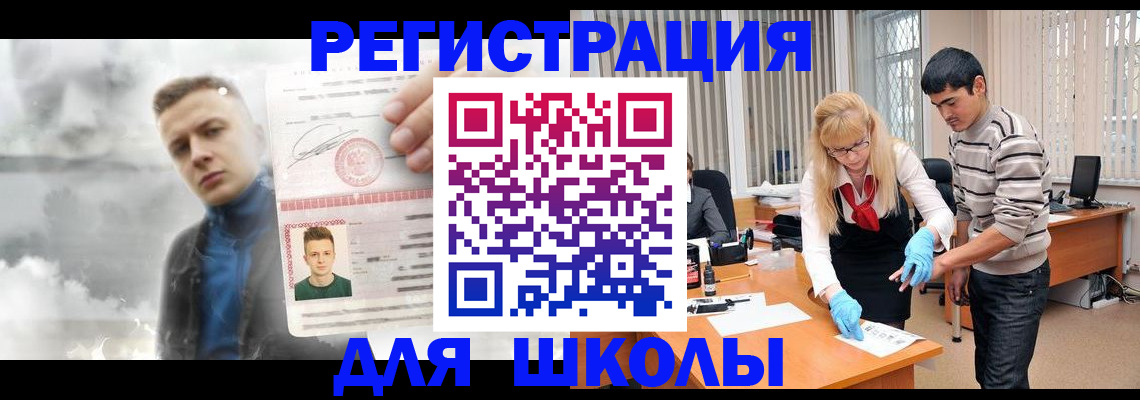 форма 3 в Махачкале
